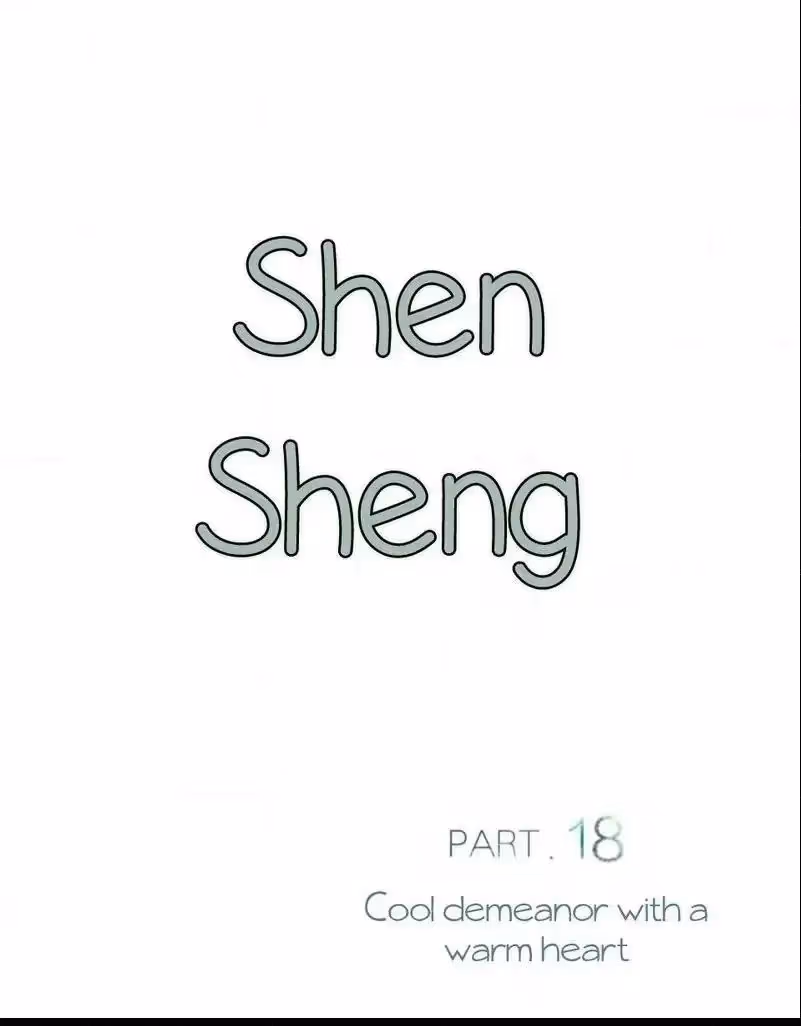 Read Shen Sheng chapter 18 image 1 on Lezhin
