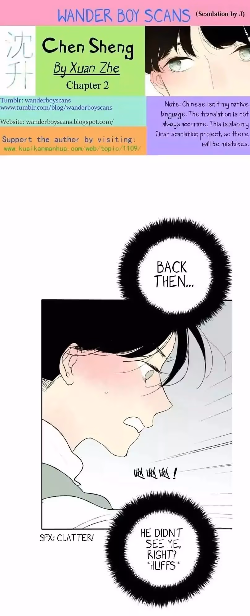 Read Shen Sheng chapter 2 image 0 on Lezhin
