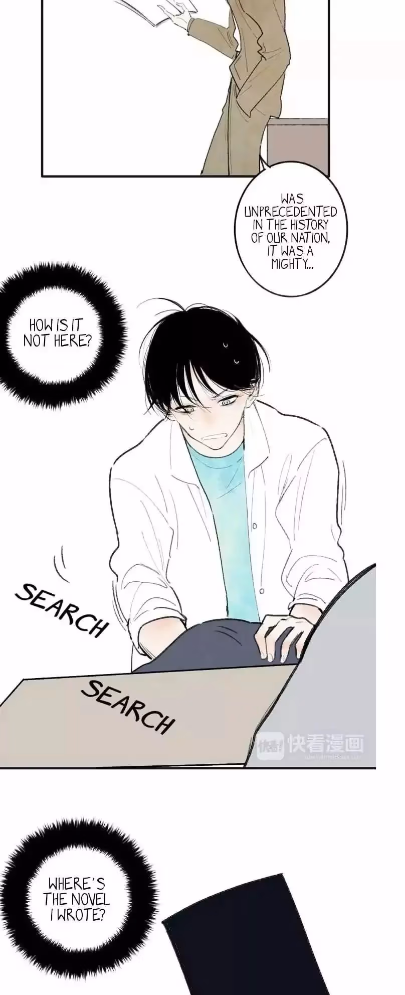 Read Shen Sheng chapter 2 image 3 on Lezhin