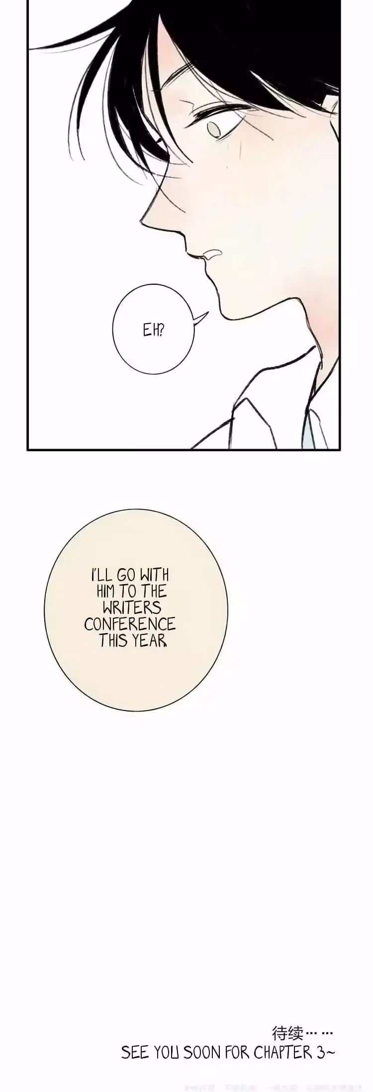 Read Shen Sheng chapter 2 image 39 on Lezhin