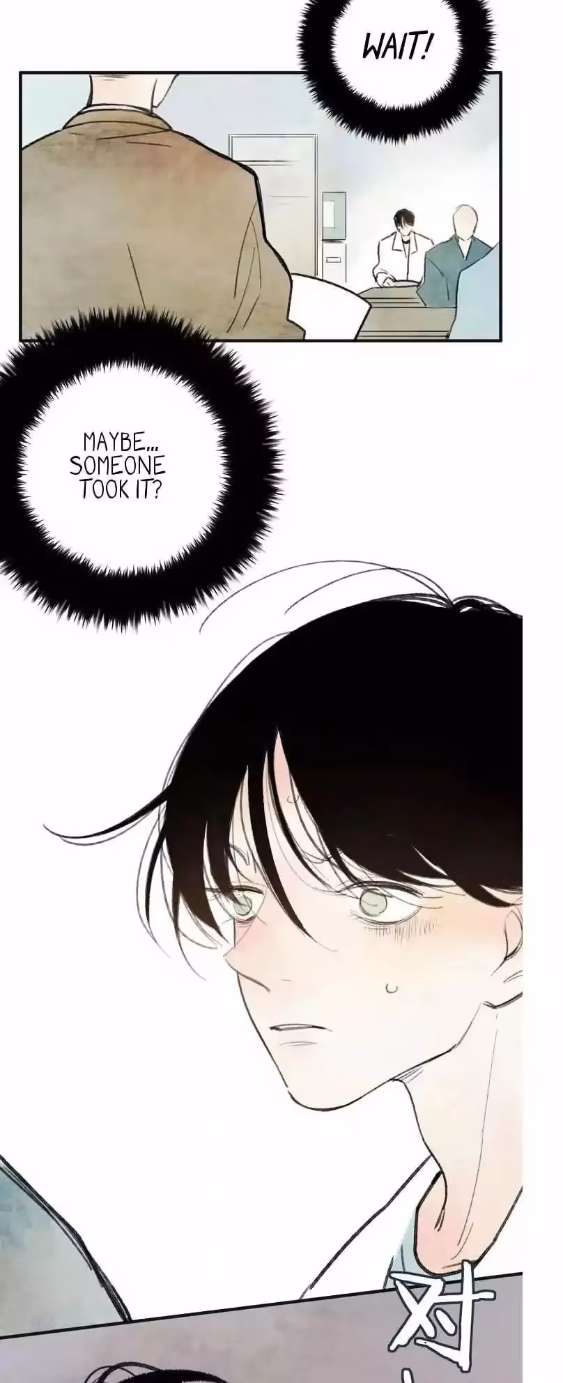 Read Shen Sheng chapter 2 image 6 on Lezhin