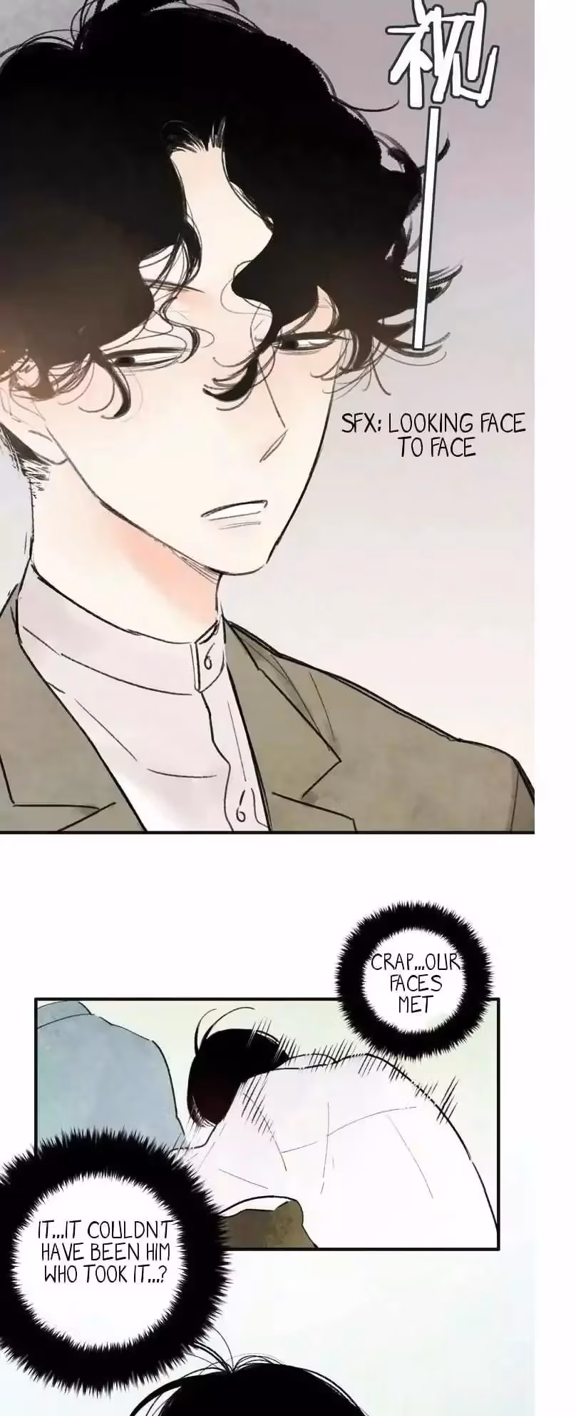 Read Shen Sheng chapter 2 image 7 on Lezhin