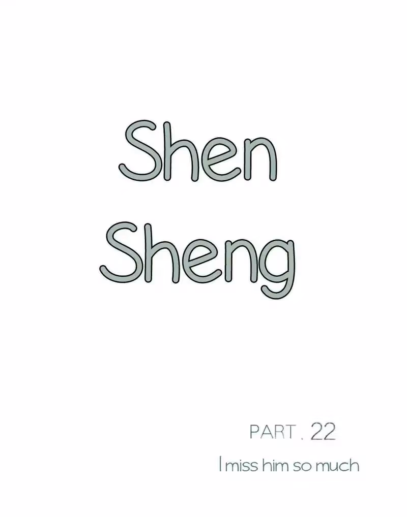 Read Shen Sheng chapter 22 image 1 on Lezhin
