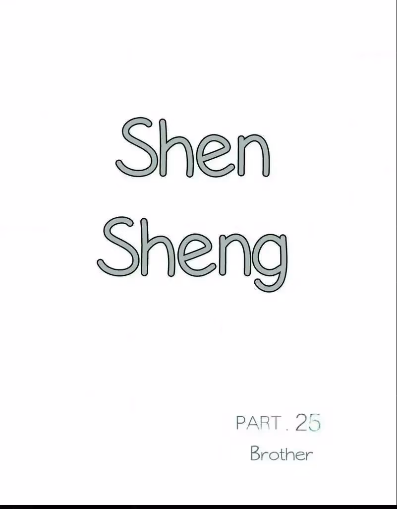 Read Shen Sheng chapter 25 image 2 on Lezhin