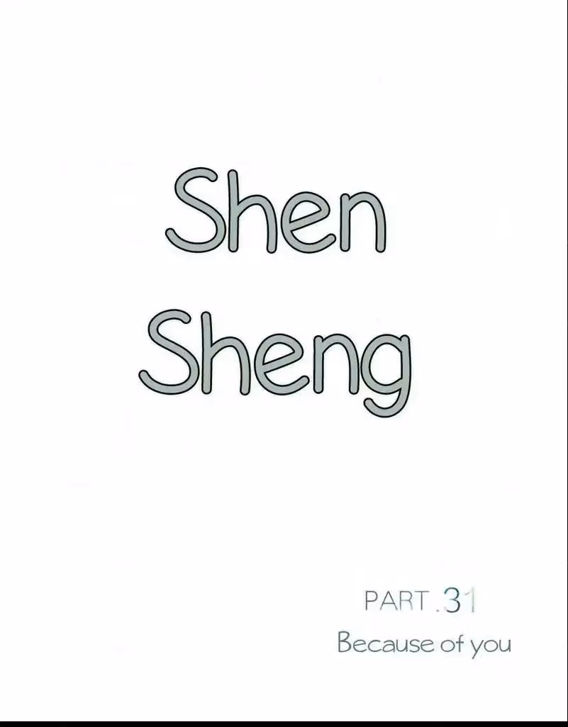 Read Shen Sheng chapter 31 image 1 on Lezhin