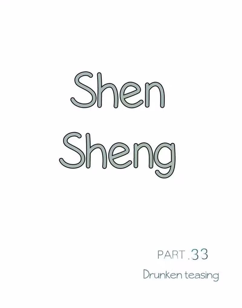 Read Shen Sheng chapter 33 image 1 on Lezhin