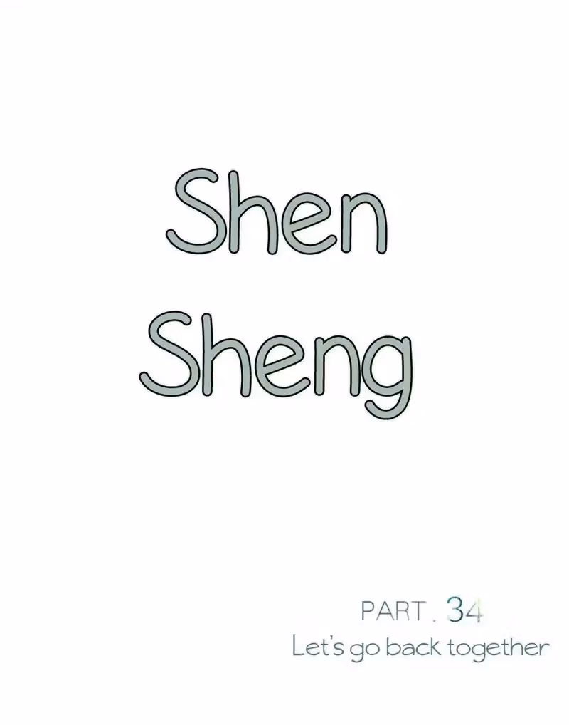 Read Shen Sheng chapter 34 image 1 on Lezhin