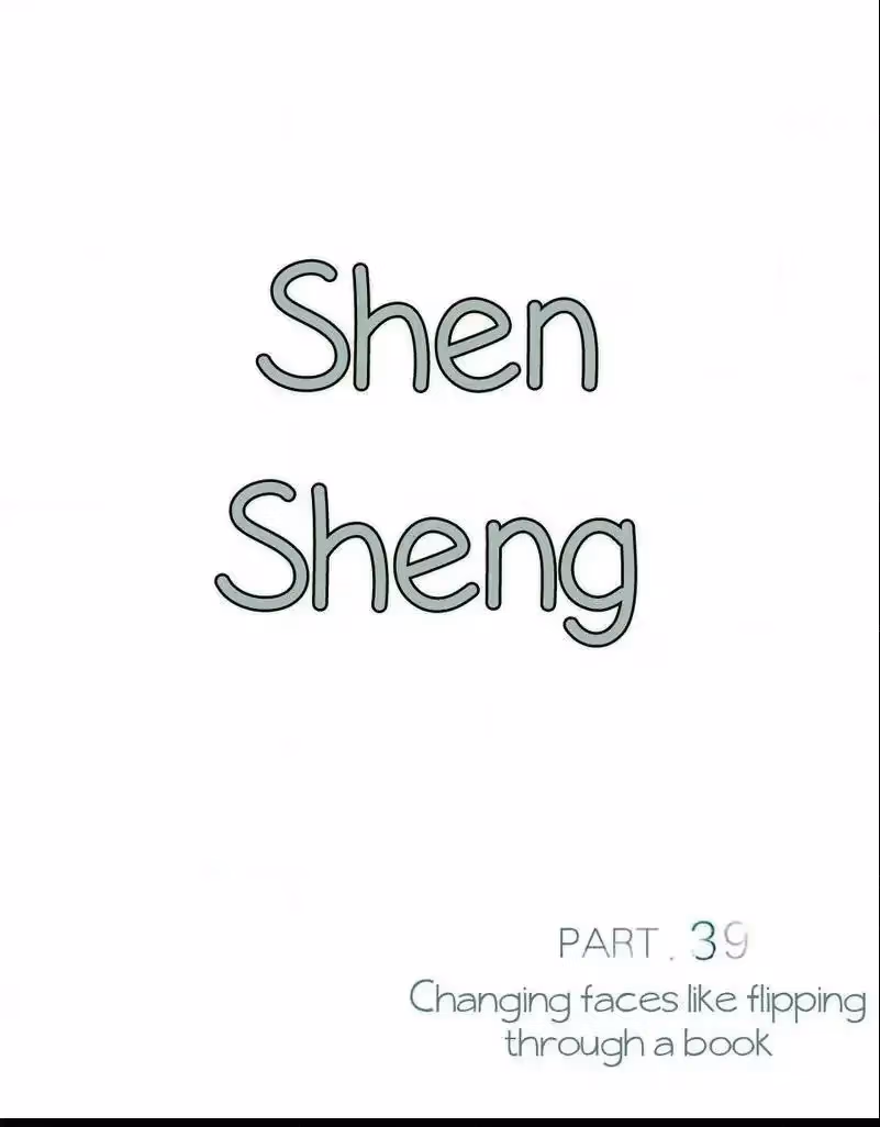Read Shen Sheng chapter 39 image 1 on Lezhin