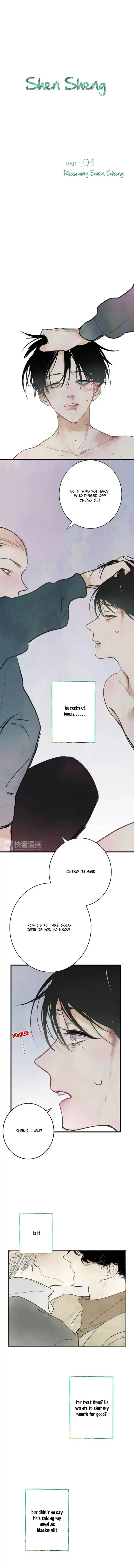 Read Shen Sheng chapter 4 image 2 on Lezhin