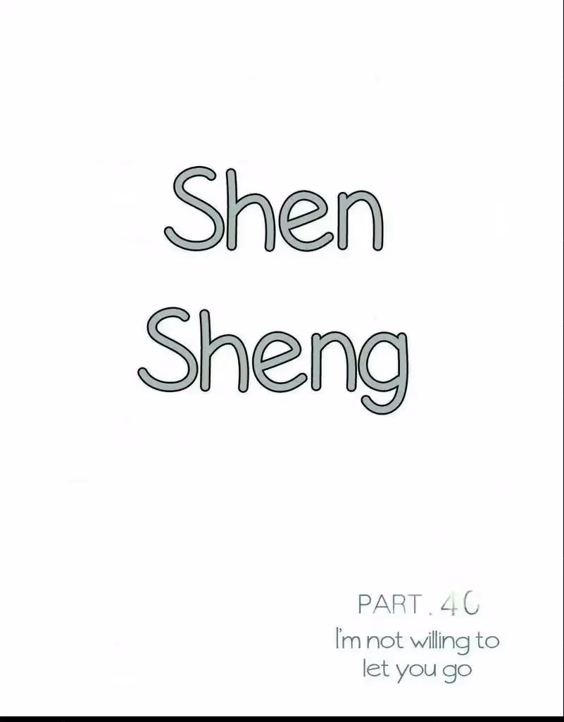 Read Shen Sheng chapter 40 image 1 on Lezhin