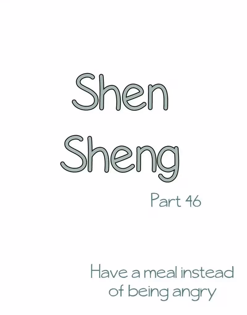 Read Shen Sheng chapter 46 image 1 on Lezhin