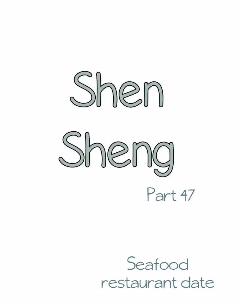 Read Shen Sheng chapter 47 image 1 on Lezhin