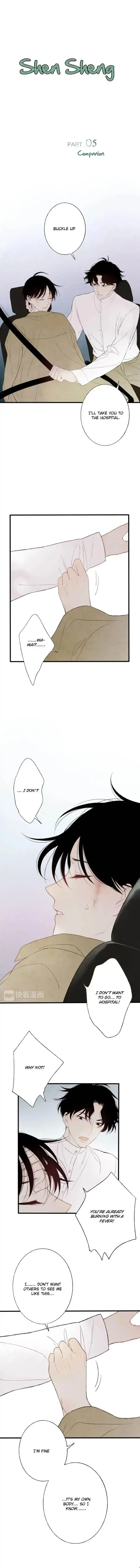 Read Shen Sheng chapter 5 image 1 on Lezhin