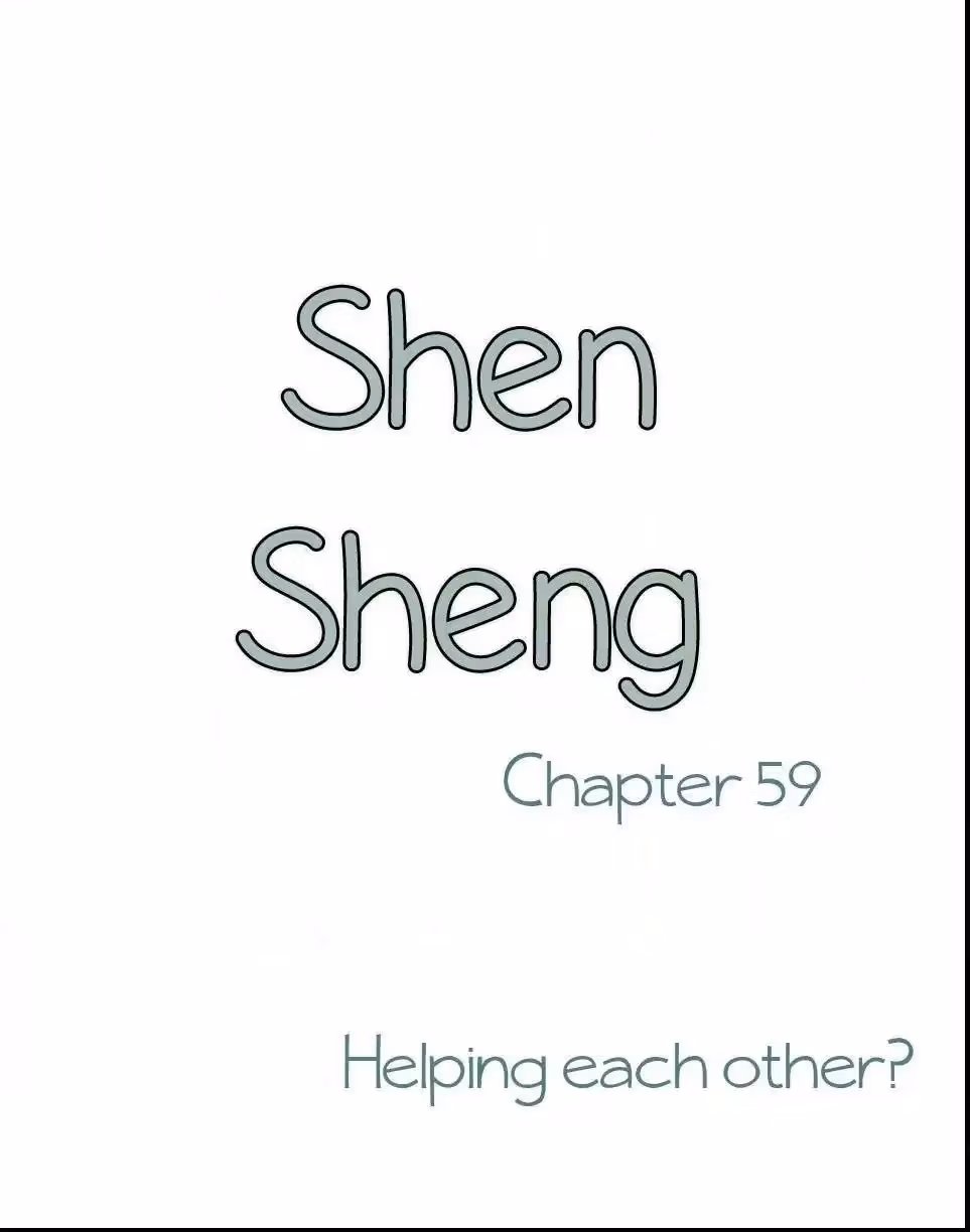 Read Shen Sheng chapter 59 image 1 on Lezhin