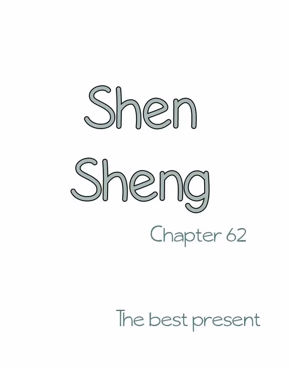Read Shen Sheng chapter 62 image 1 on Lezhin