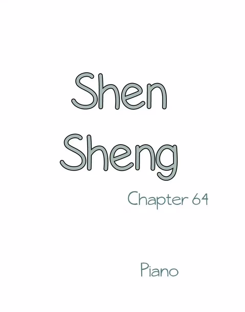 Read Shen Sheng chapter 64 image 1 on Lezhin
