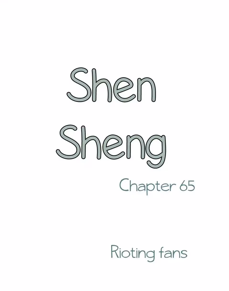 Read Shen Sheng chapter 65 image 1 on Lezhin