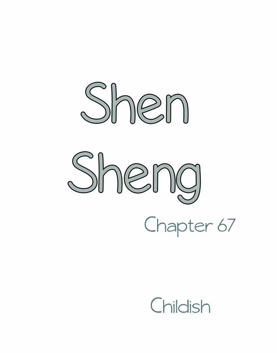 Read Shen Sheng chapter 67 image 1 on Lezhin