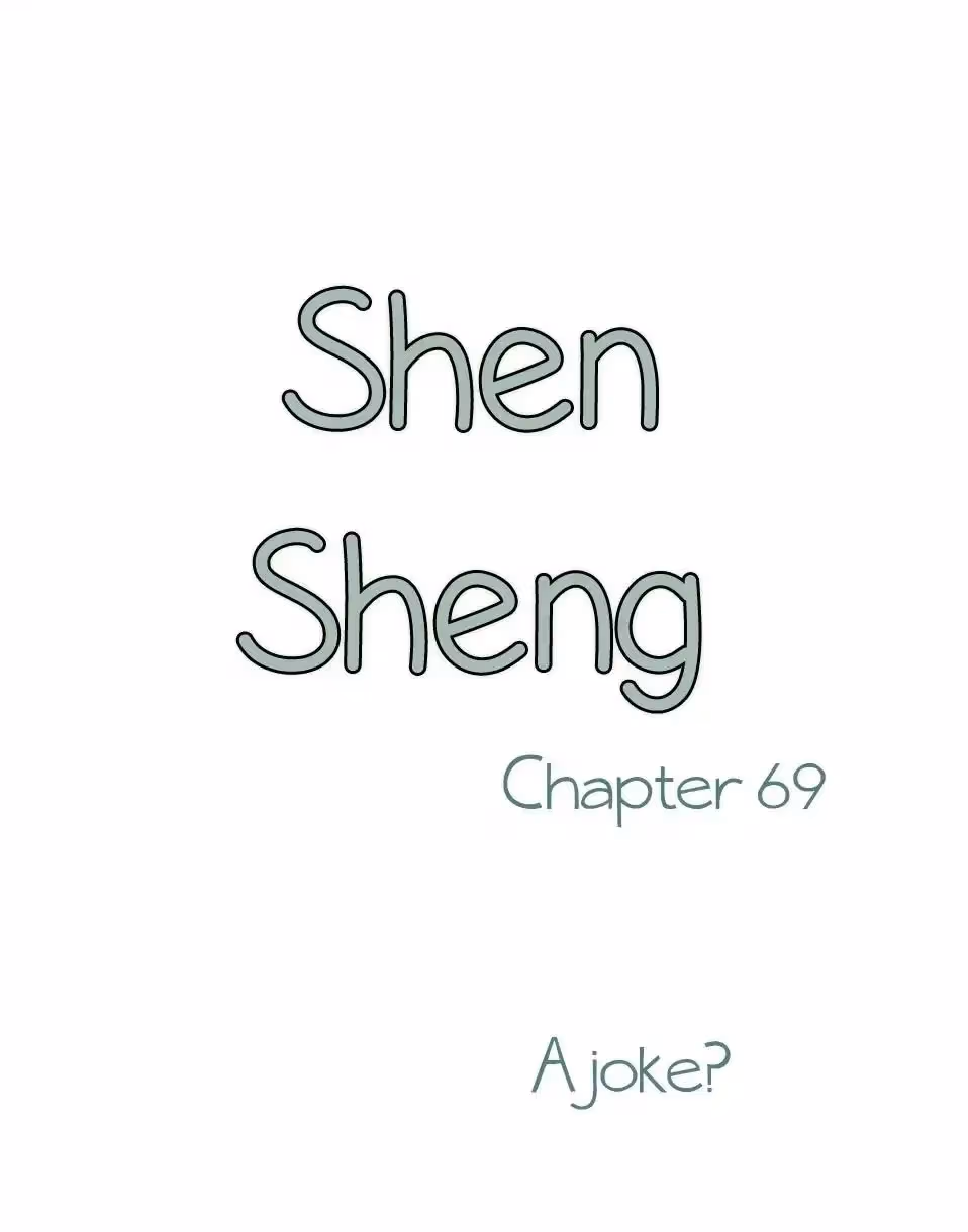 Read Shen Sheng chapter 69 image 1 on Lezhin