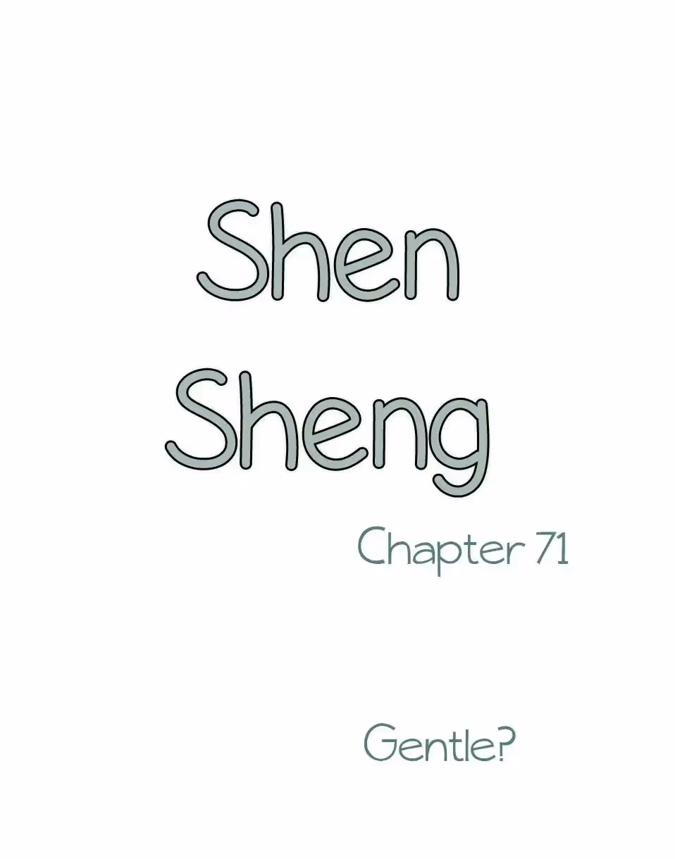 Read Shen Sheng chapter 71 image 1 on Lezhin