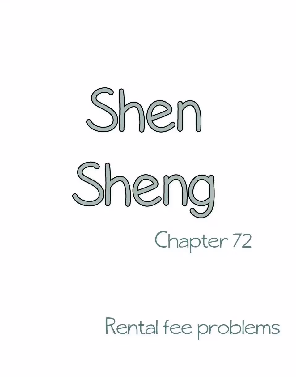 Read Shen Sheng chapter 72 image 1 on Lezhin