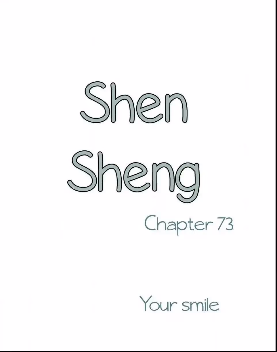 Read Shen Sheng chapter 73 image 1 on Lezhin