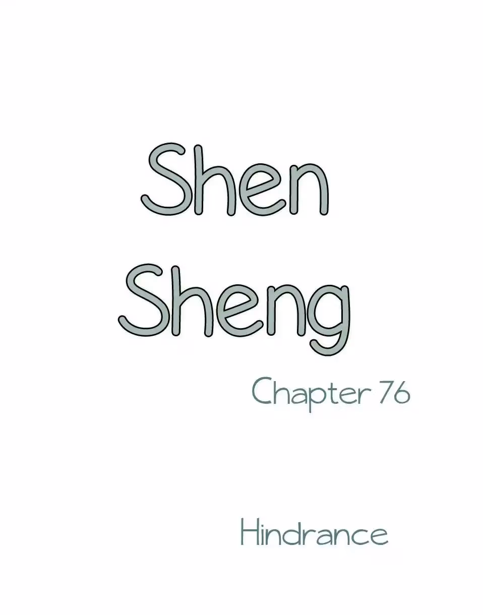 Read Shen Sheng chapter 76 image 1 on Lezhin