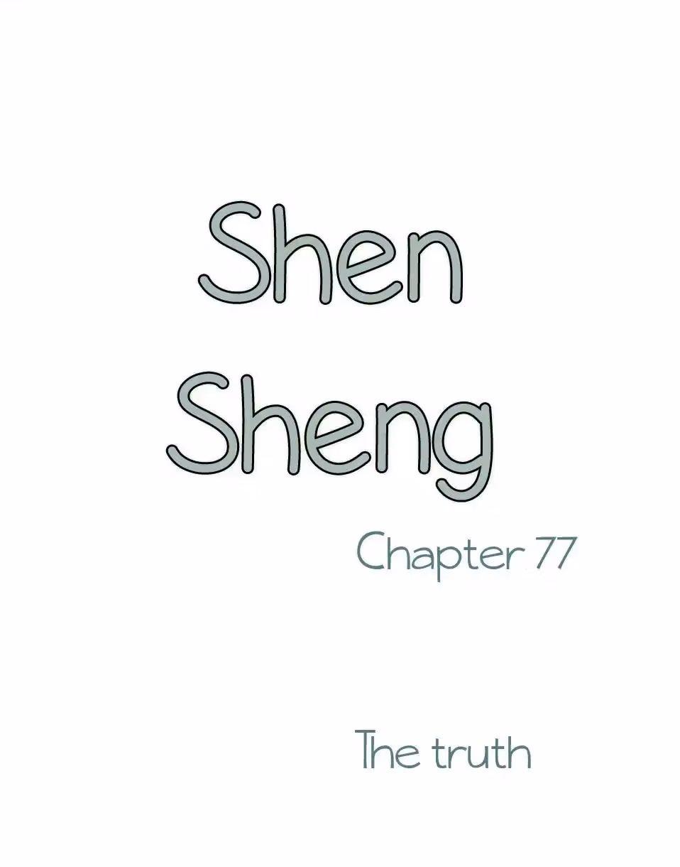 Read Shen Sheng chapter 77 image 1 on Lezhin