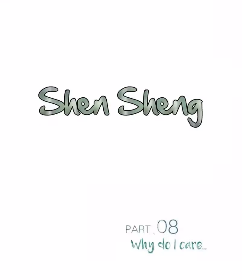 Read Shen Sheng chapter 8 image 3 on Lezhin