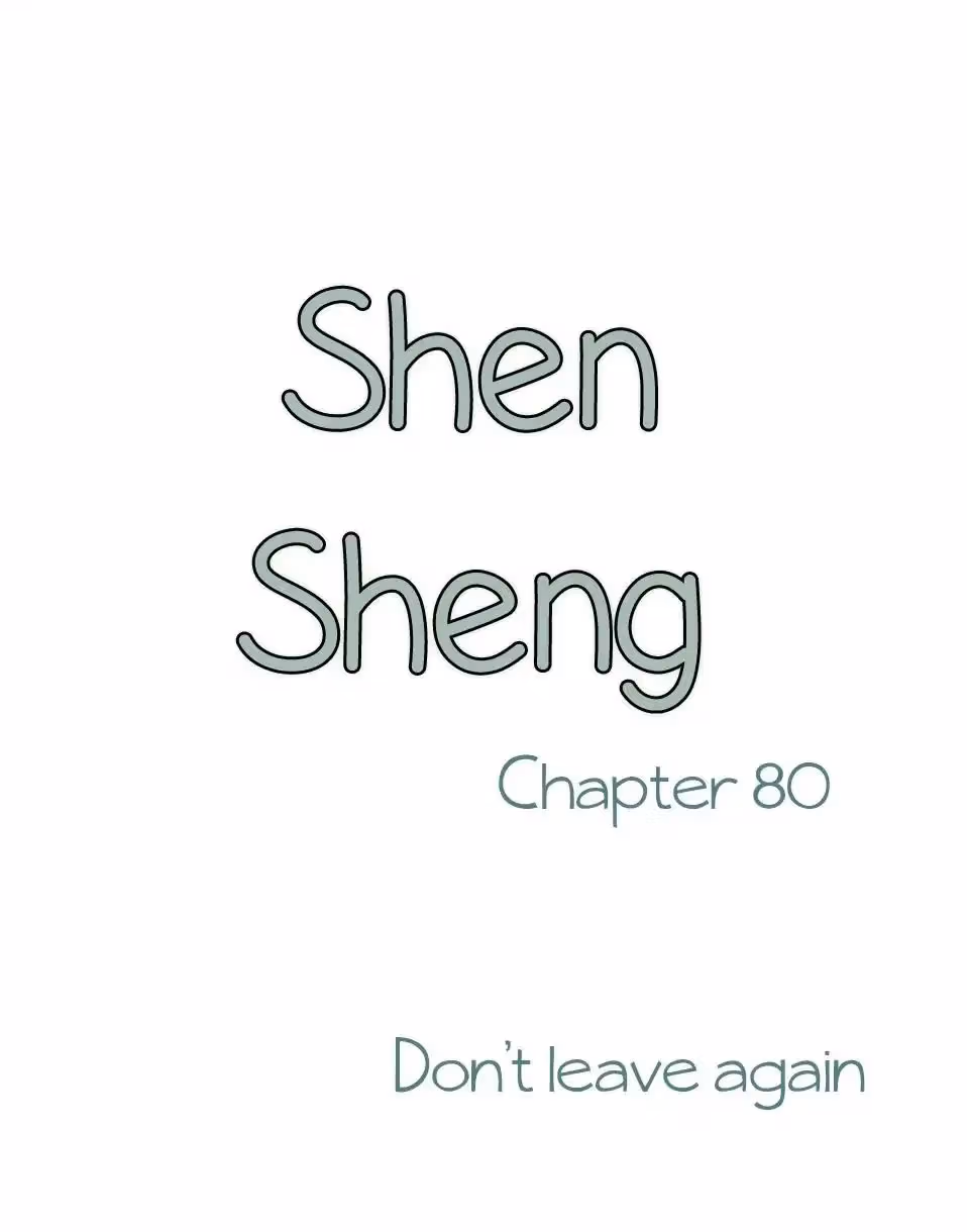 Read Shen Sheng chapter 80 image 1 on Lezhin