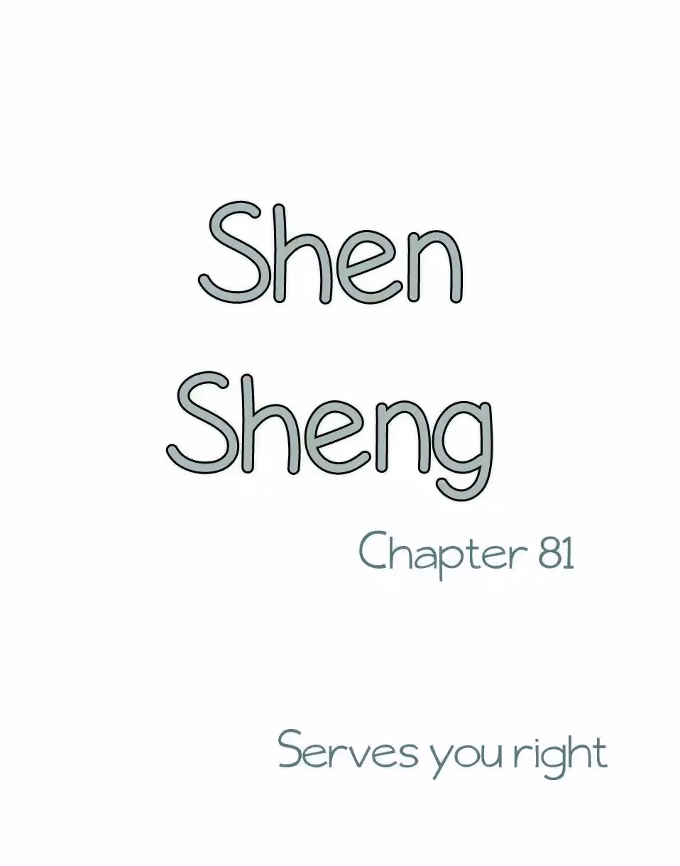Read Shen Sheng chapter 81 image 1 on Lezhin
