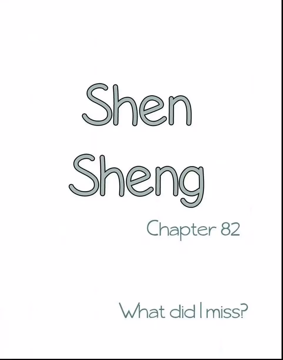 Read Shen Sheng chapter 82 image 1 on Lezhin