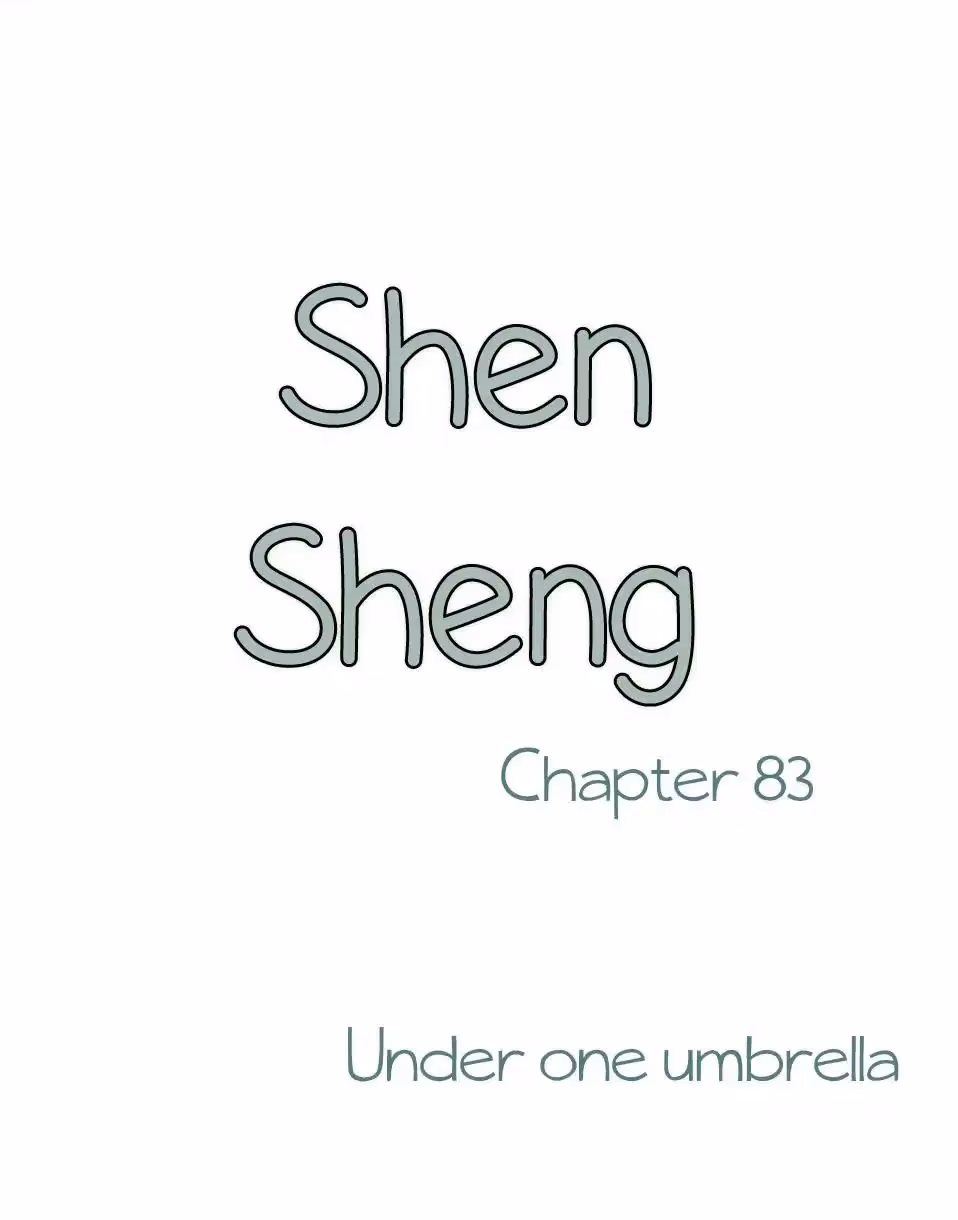 Read Shen Sheng chapter 83 image 1 on Lezhin