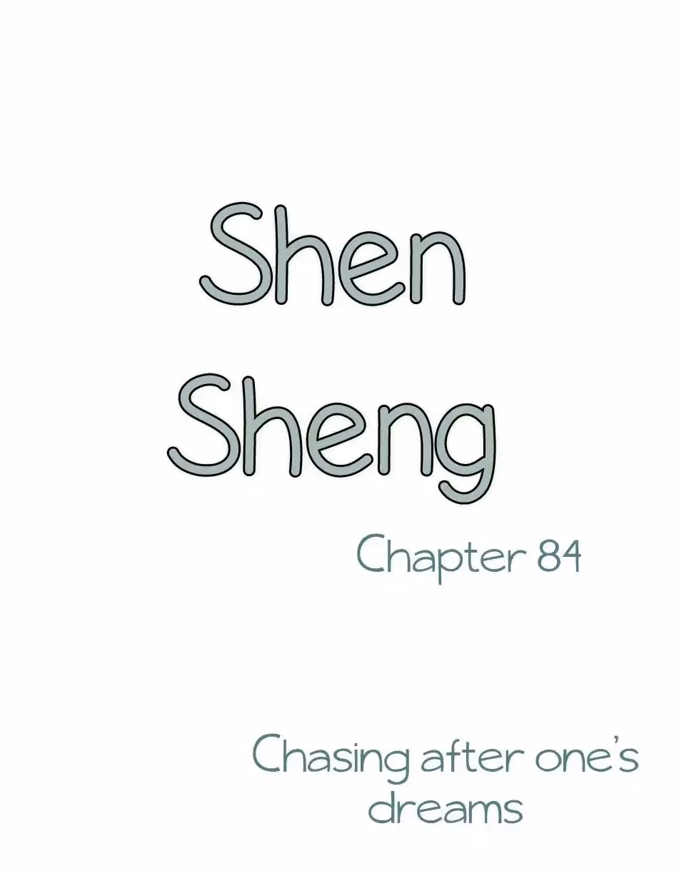Read Shen Sheng chapter 84 image 1 on Lezhin