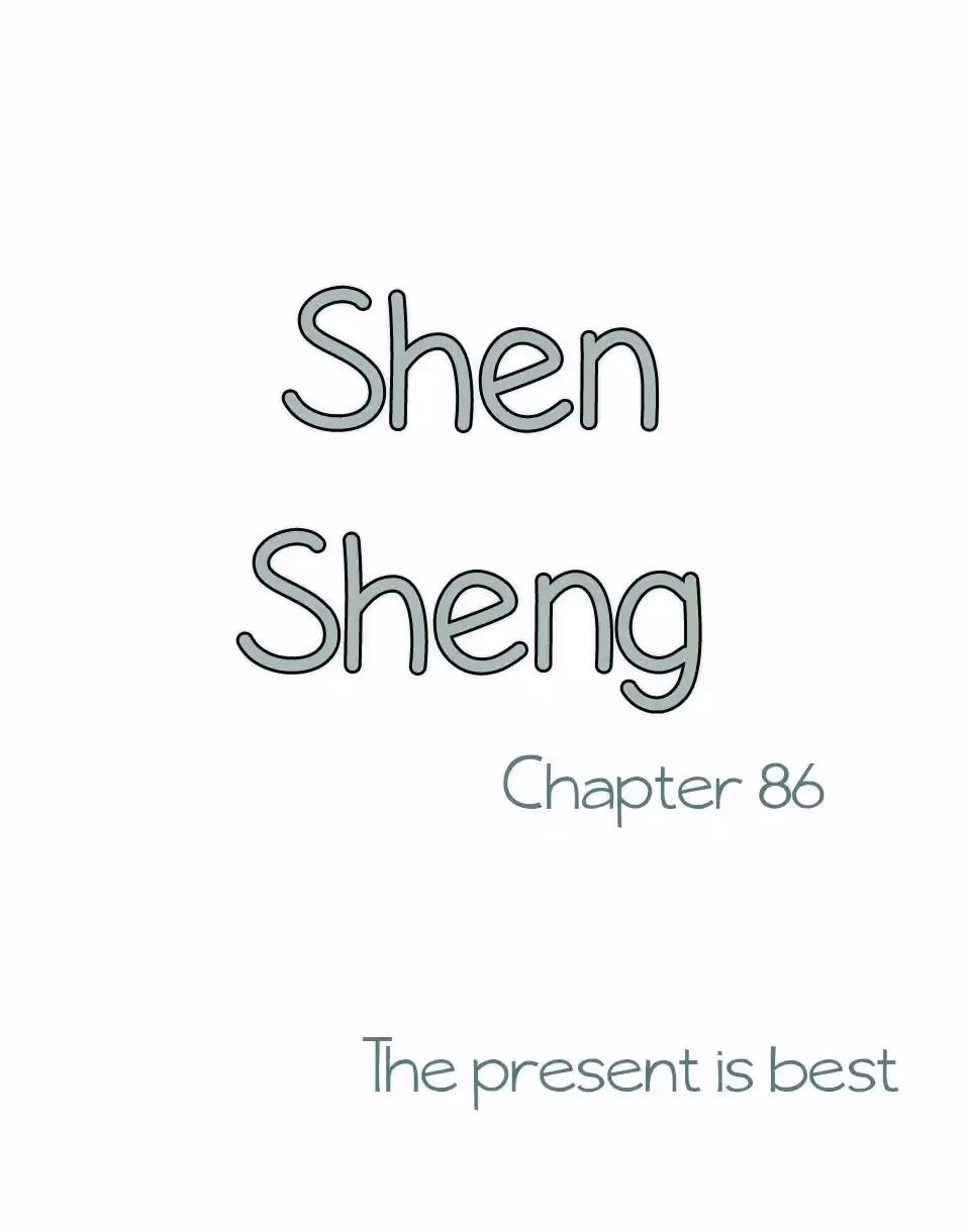Read Shen Sheng chapter 86 image 1 on Lezhin