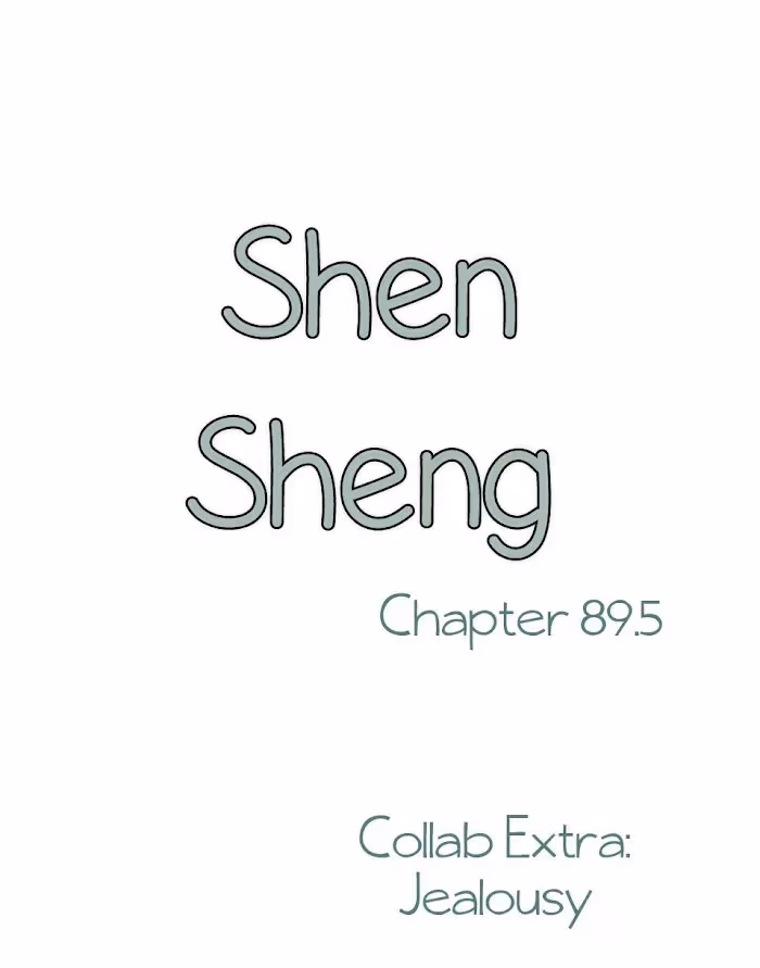 Read Shen Sheng chapter 89.5 image 1 on Lezhin