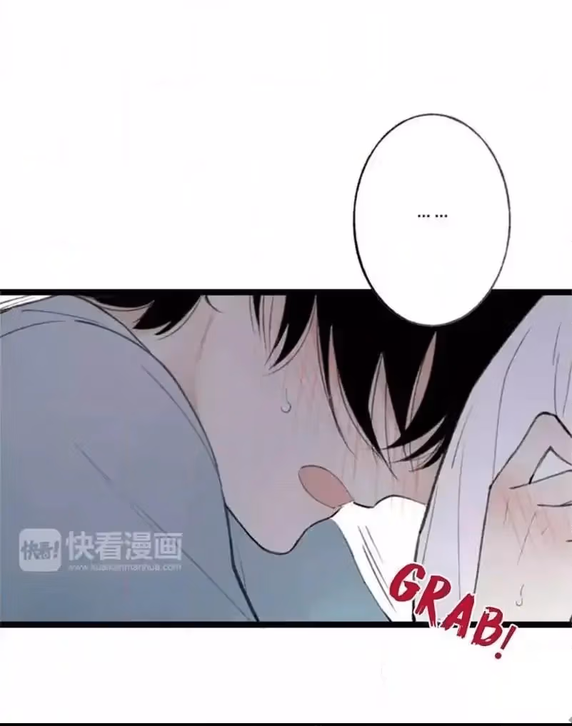 Read Shen Sheng chapter 9 image 19 on Lezhin
