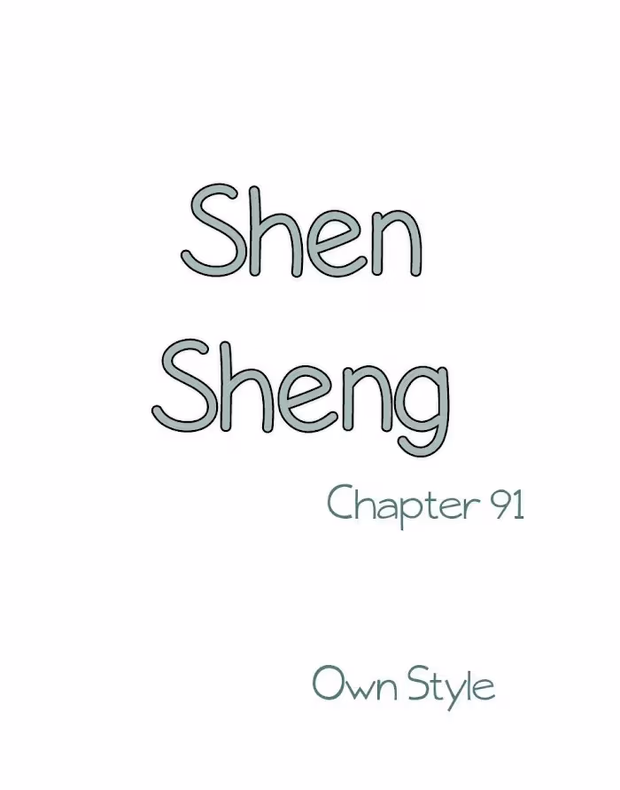 Read Shen Sheng chapter 91 image 1 on Lezhin