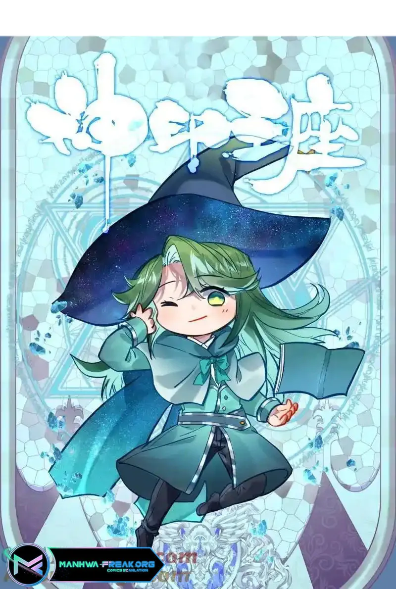 Shen Yin Wang Zuo Chapter 263 page 3 - 