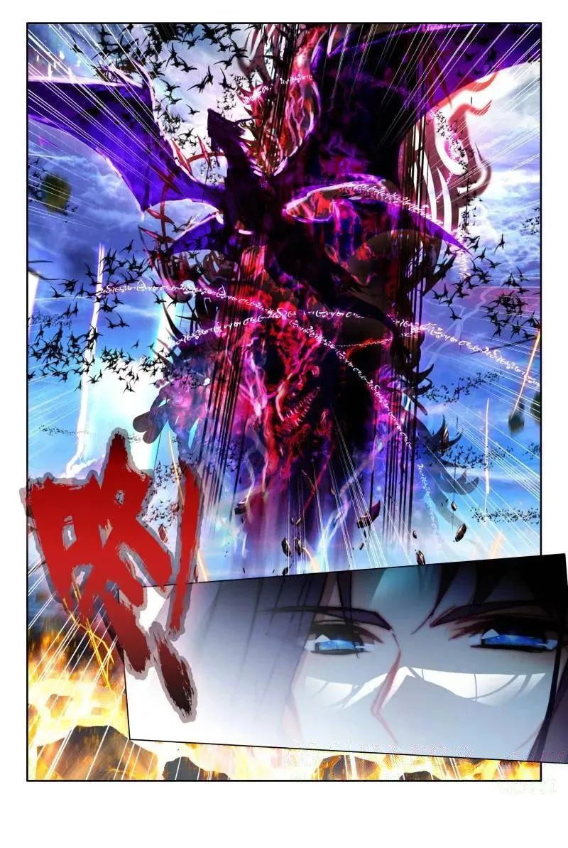 Shen Yin Wang Zuo Chapter 264 page 11 - 