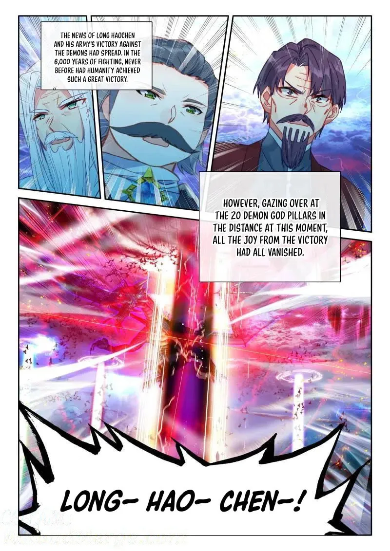 Shen Yin Wang Zuo Chapter 264 page 6 - 