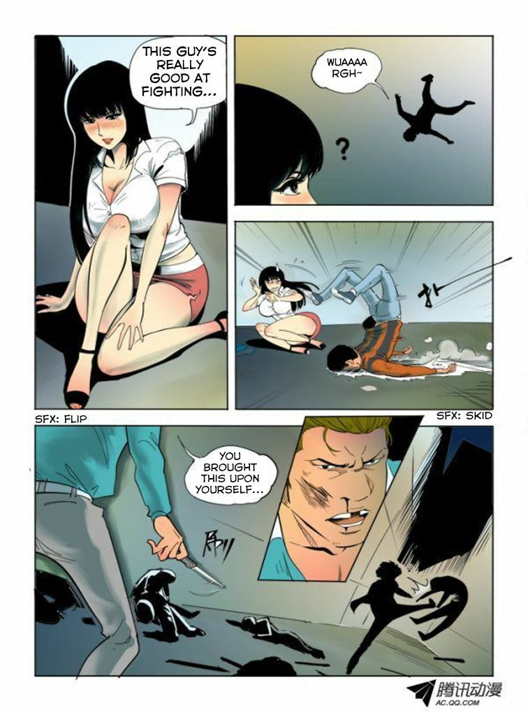 Read Shen Zai Renjian (Colored) chapter 1 image 6 on Lezhin
