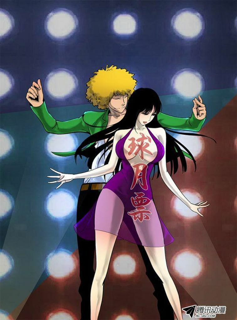 Read Shen Zai Renjian (Colored) chapter 1 image 9 on Lezhin