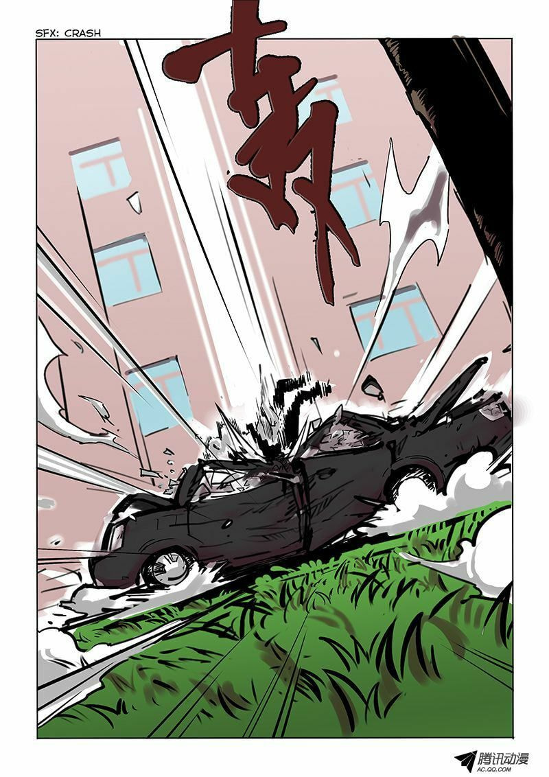 Read Shen Zai Renjian (Colored) chapter 11 image 3 on Lezhin