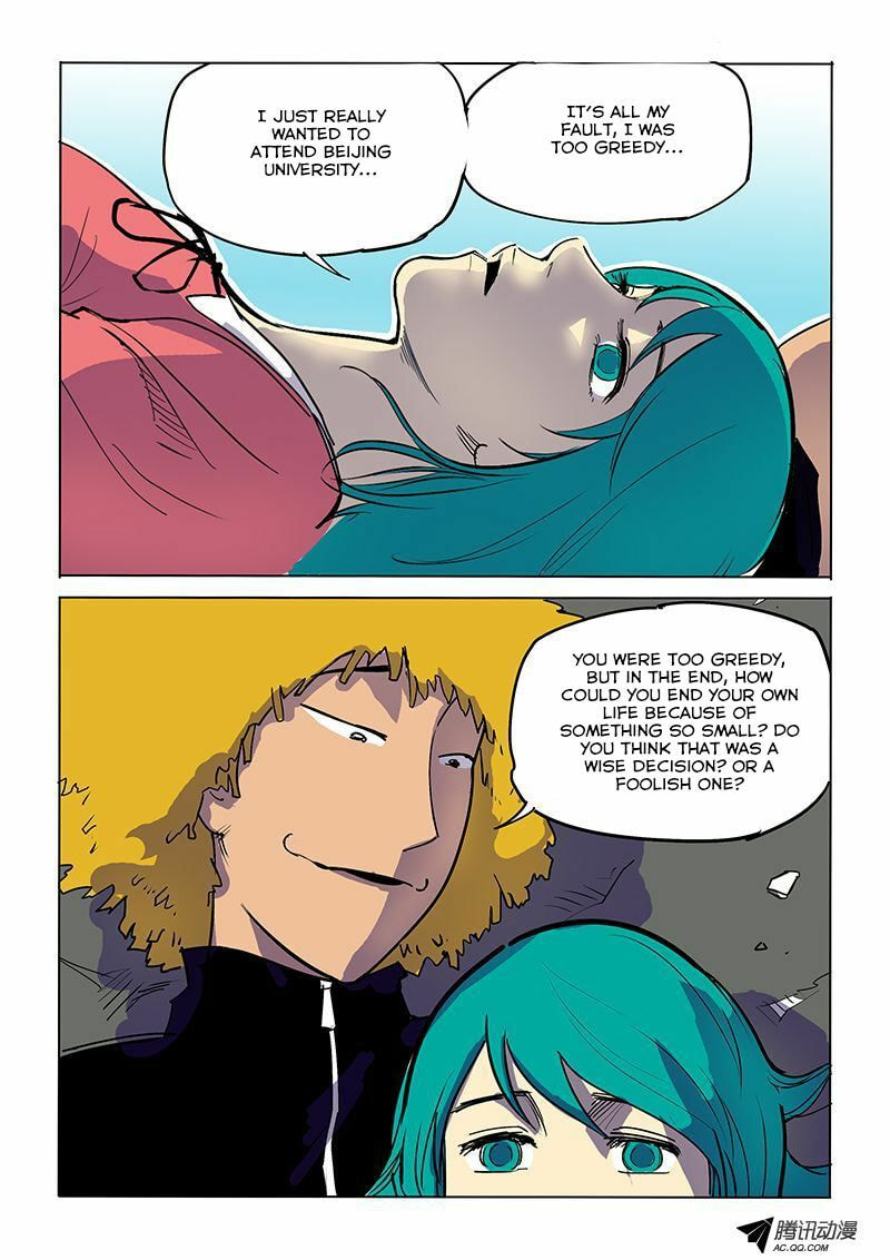 Read Shen Zai Renjian (Colored) chapter 11 image 8 on Lezhin
