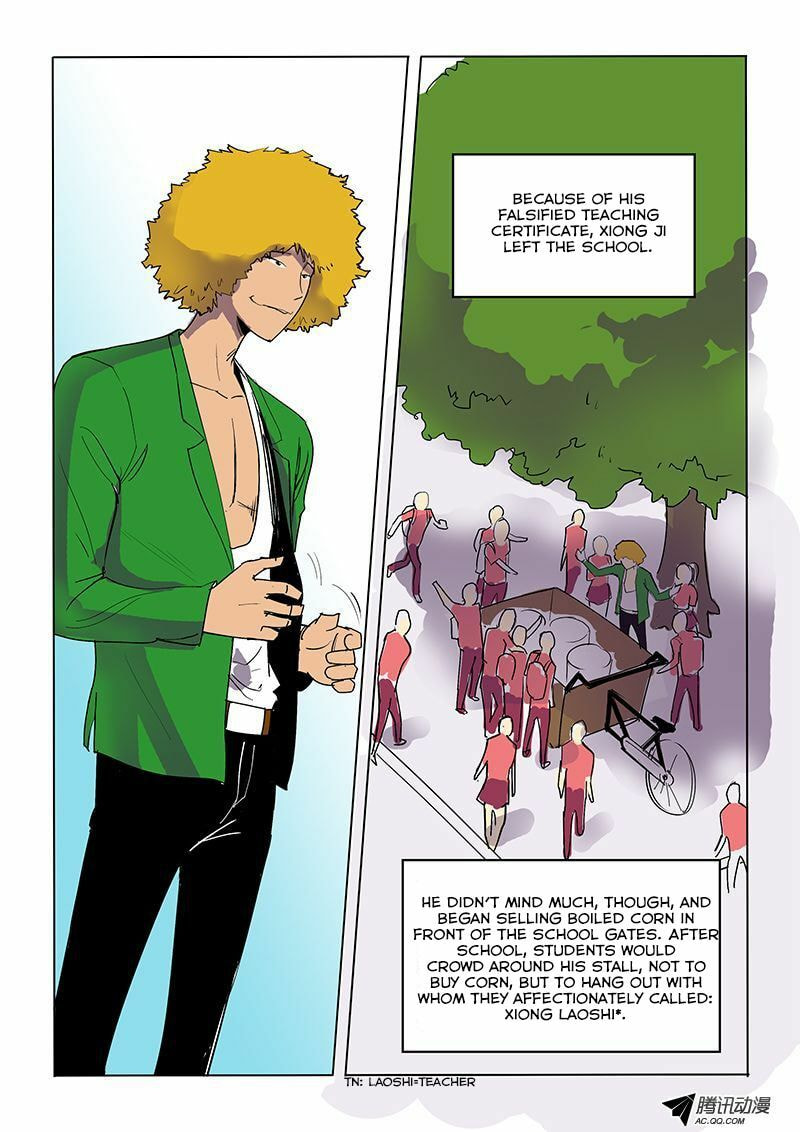 Read Shen Zai Renjian (Colored) chapter 12 image 10 on Lezhin