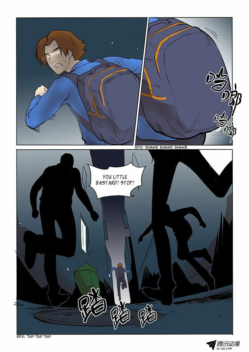 Read Shen Zai Renjian (Colored) chapter 12 image 11 on Lezhin