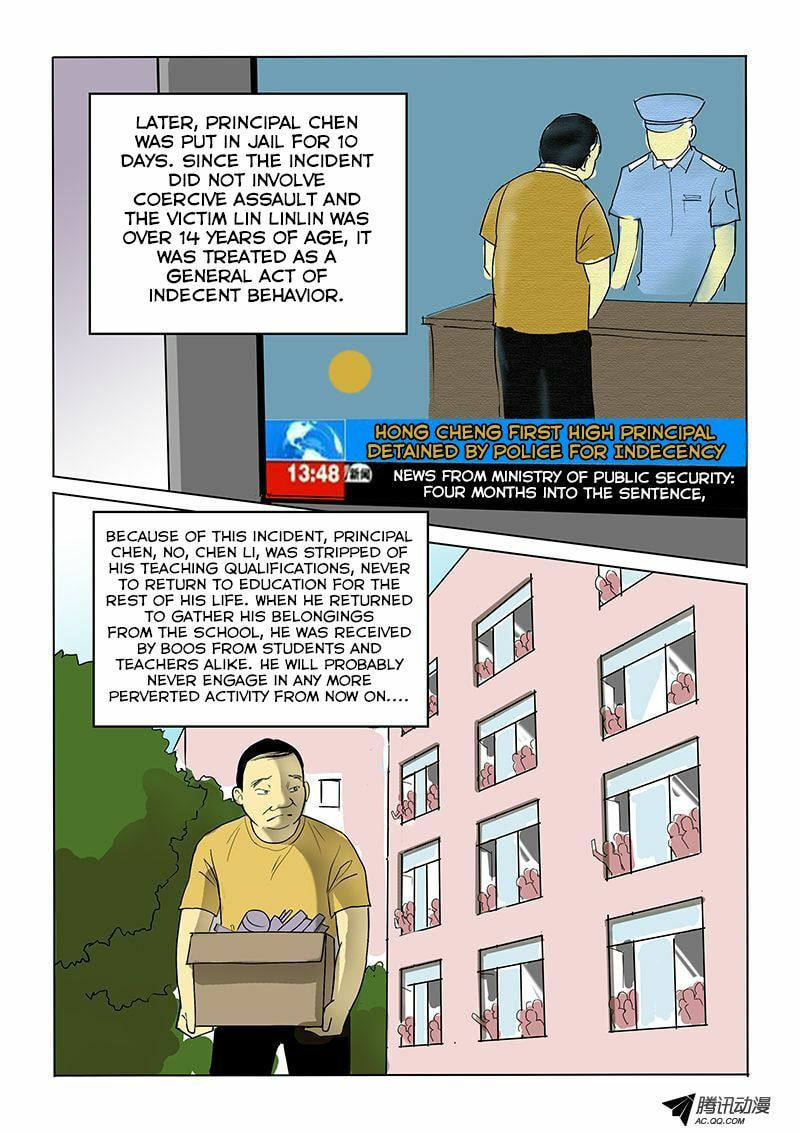 Read Shen Zai Renjian (Colored) chapter 12 image 8 on Lezhin