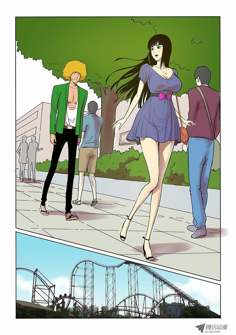 Read Shen Zai Renjian (Colored) chapter 13 image 2 on Lezhin