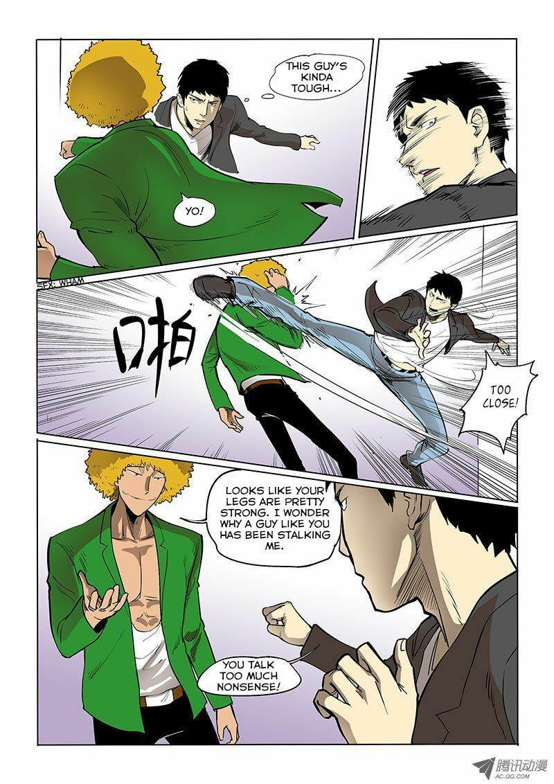 Read Shen Zai Renjian (Colored) chapter 14 image 3 on Lezhin